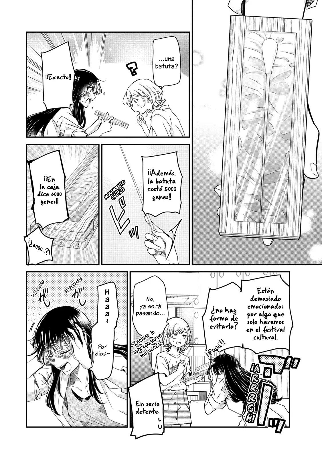 Amayo no Tsuki Capítulo 17 - Page 9