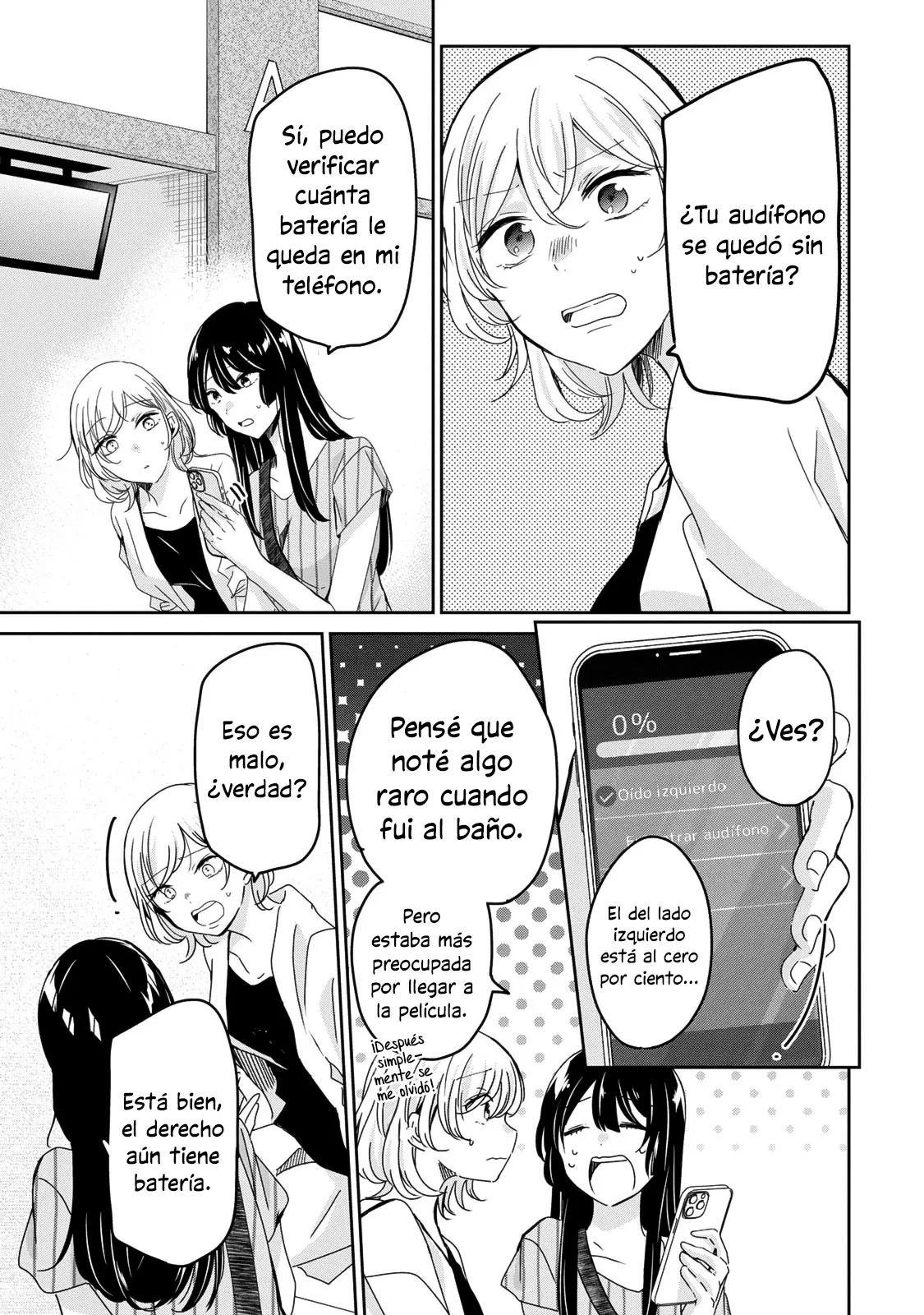Amayo no Tsuki Capítulo 19 - Page 13