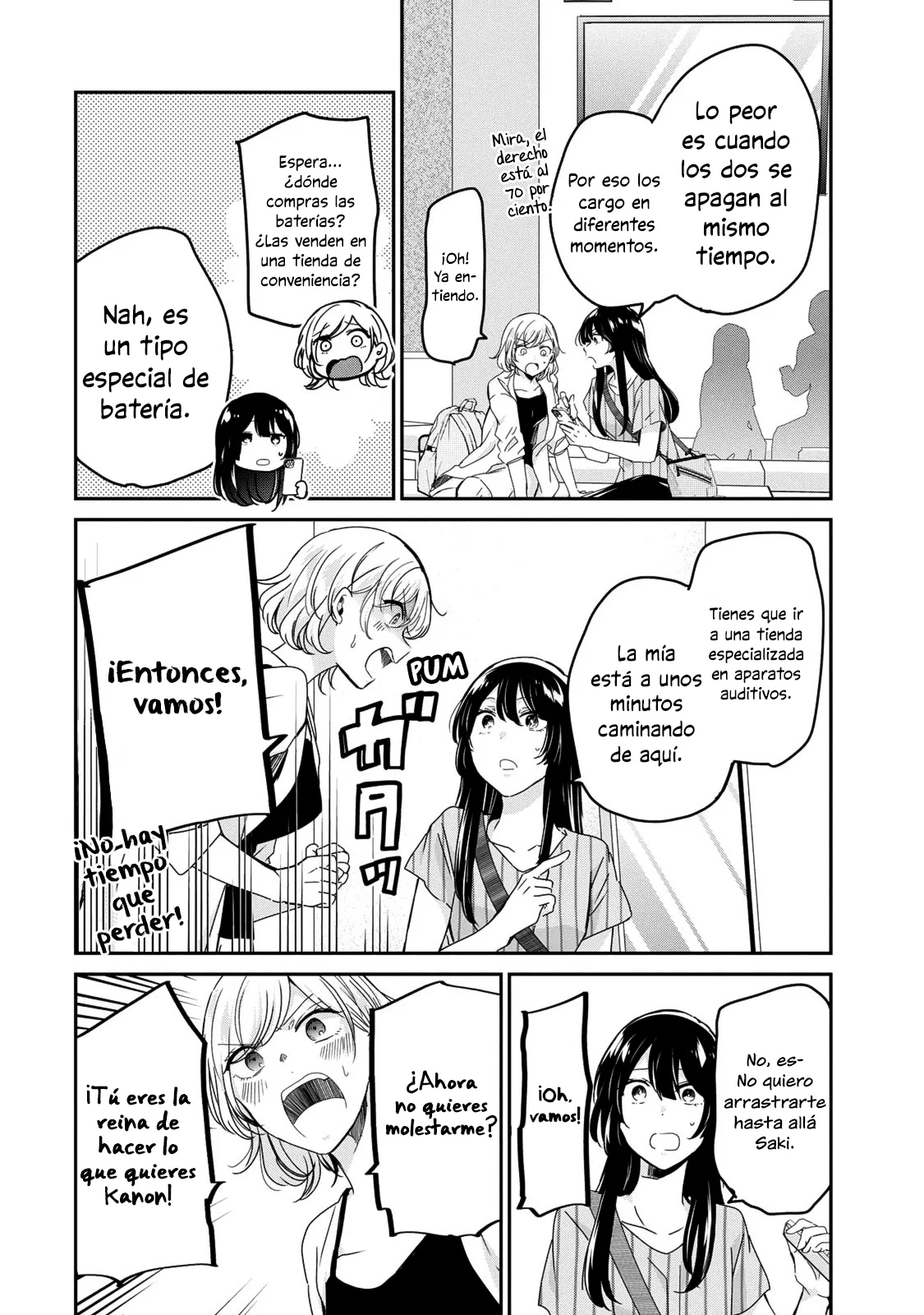 Amayo no Tsuki Capítulo 19 - Page 14