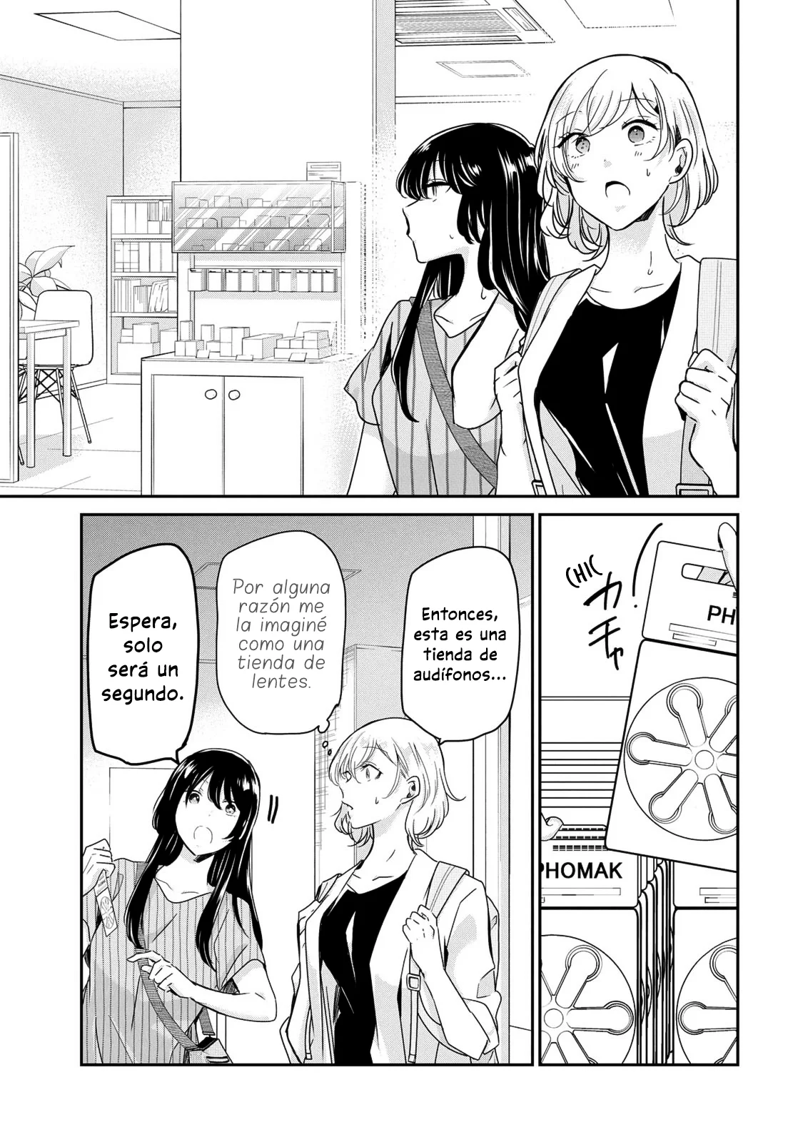 Amayo no Tsuki Capítulo 19 - Page 17