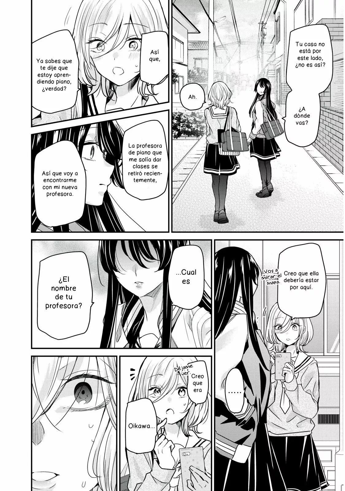 Amayo no Tsuki Capítulo 2.1 - Page 12