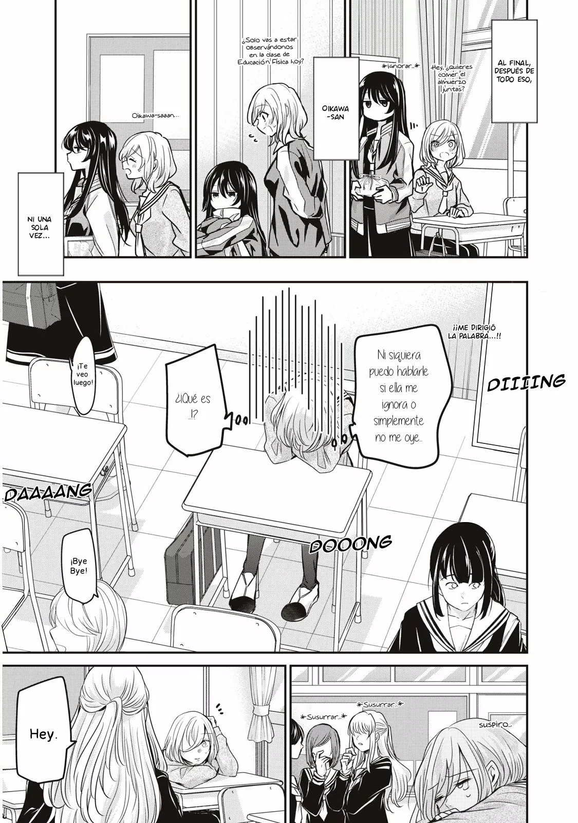 Amayo no Tsuki Capítulo 2 - Page 1
