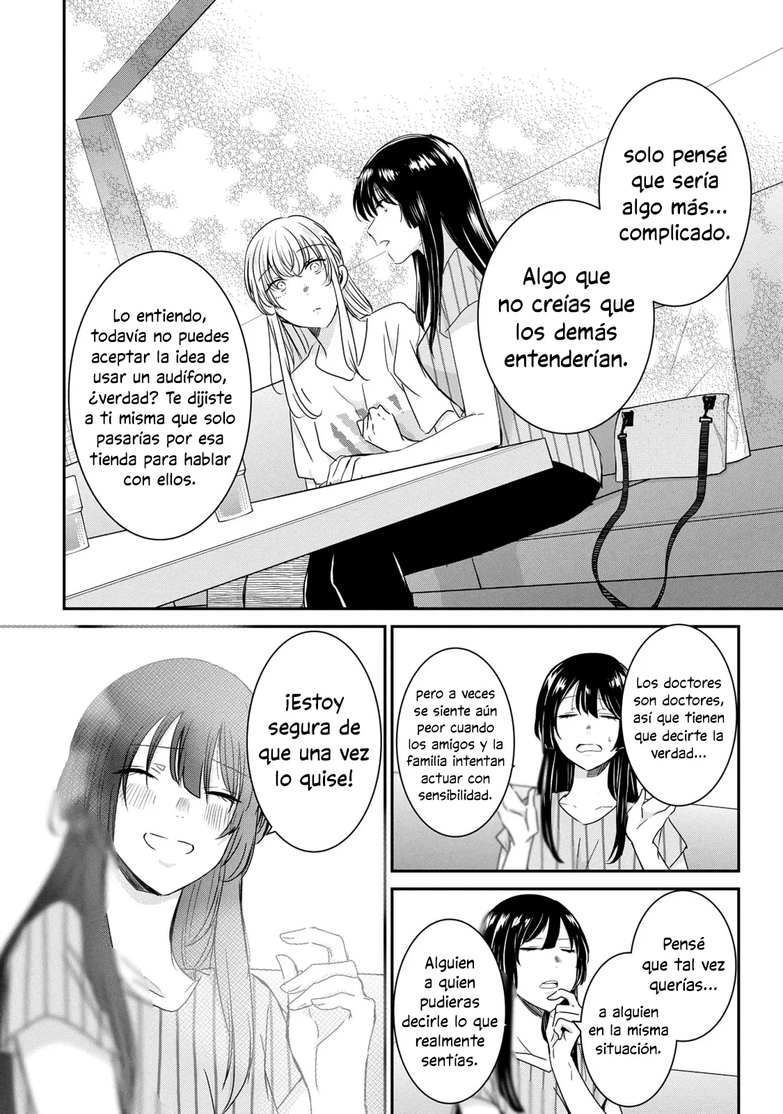 Amayo no Tsuki Capítulo 20 - Page 14