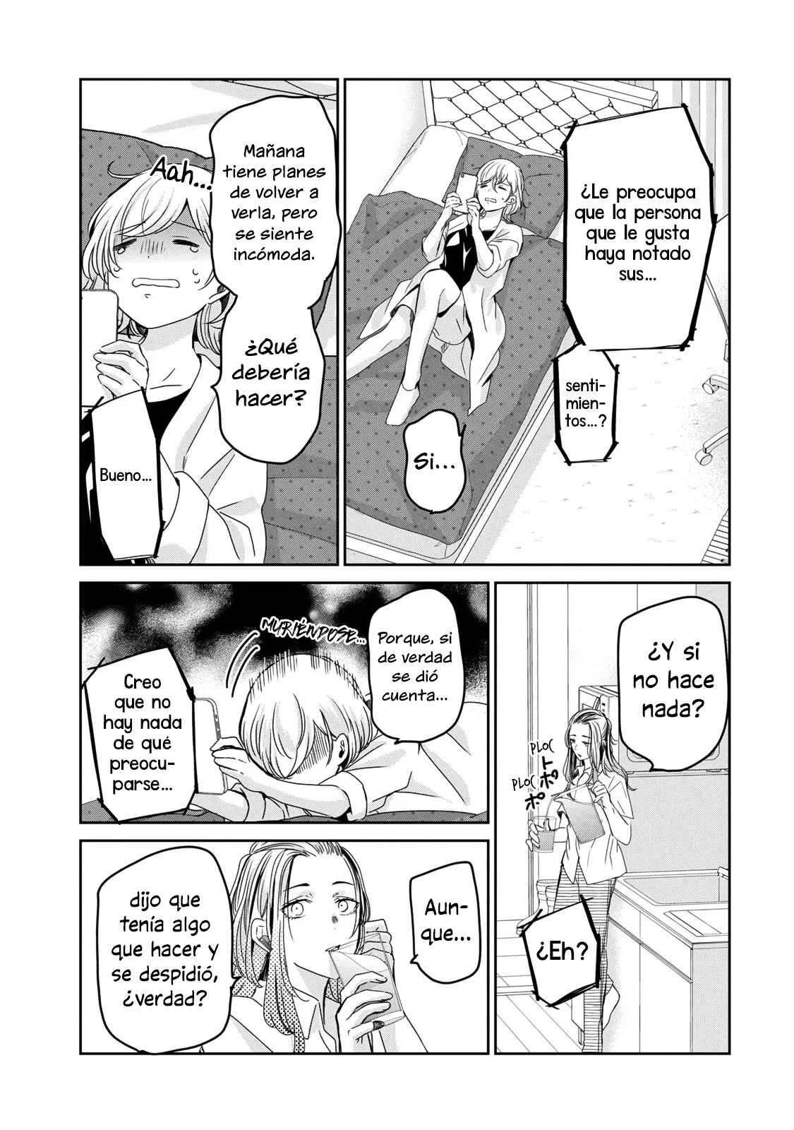 Amayo no Tsuki Capítulo 21 - Page 13