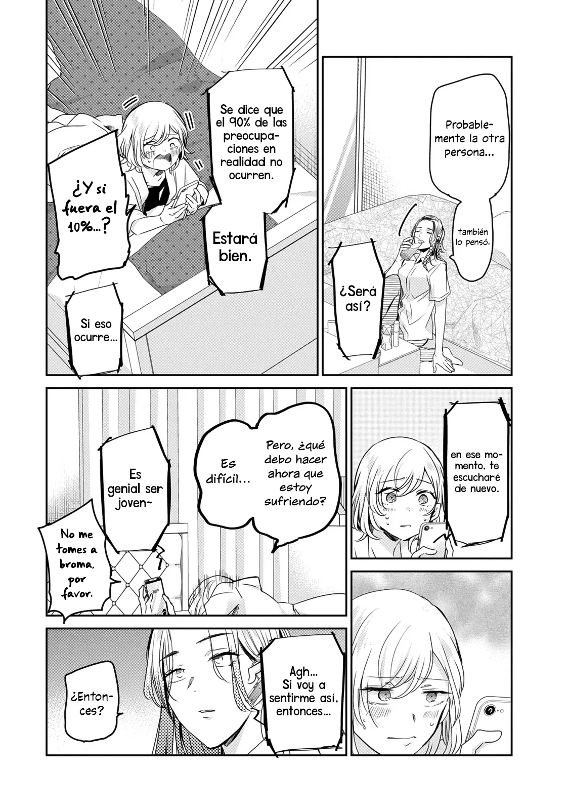 Amayo no Tsuki Capítulo 21 - Page 14