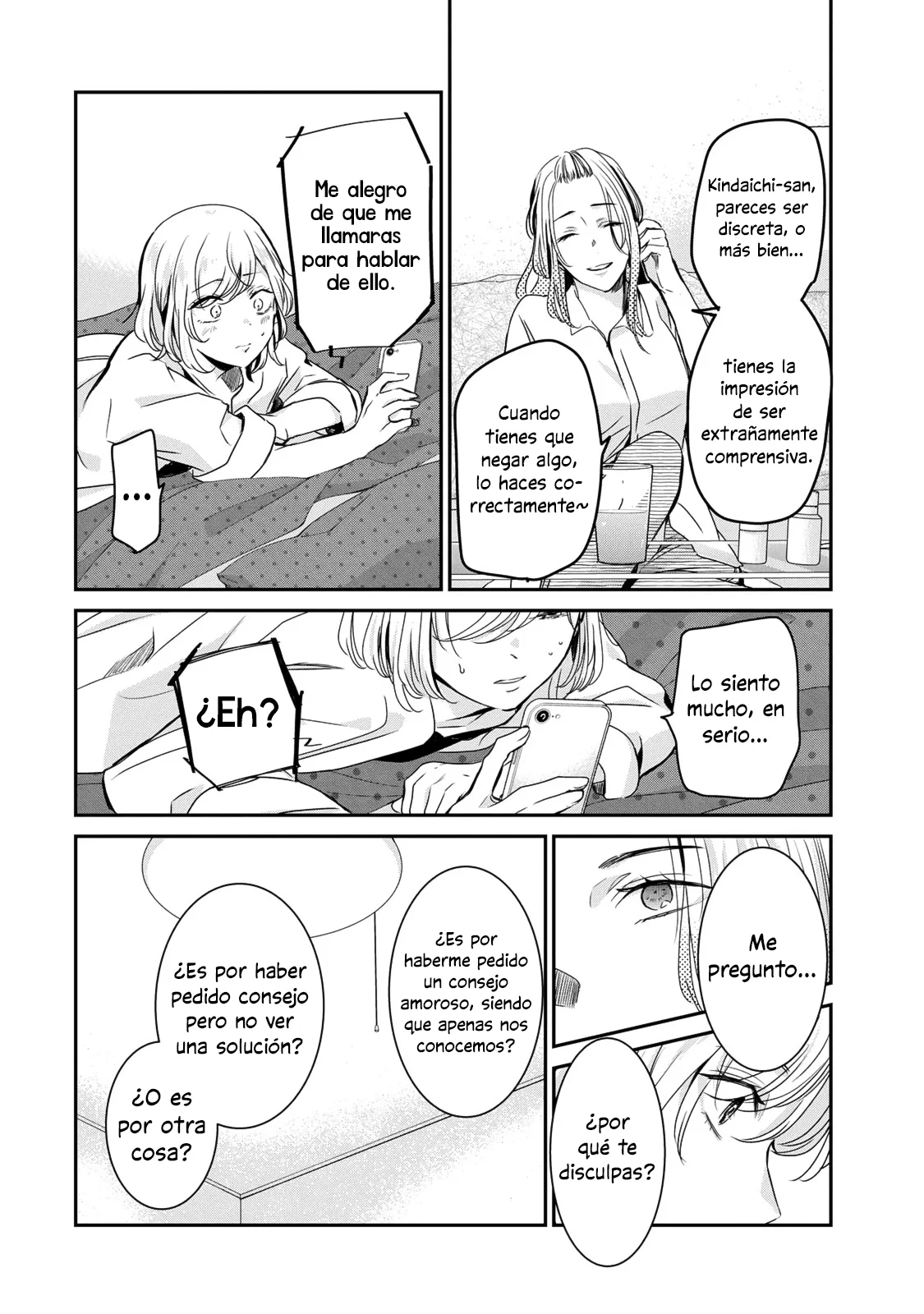 Amayo no Tsuki Capítulo 21 - Page 16