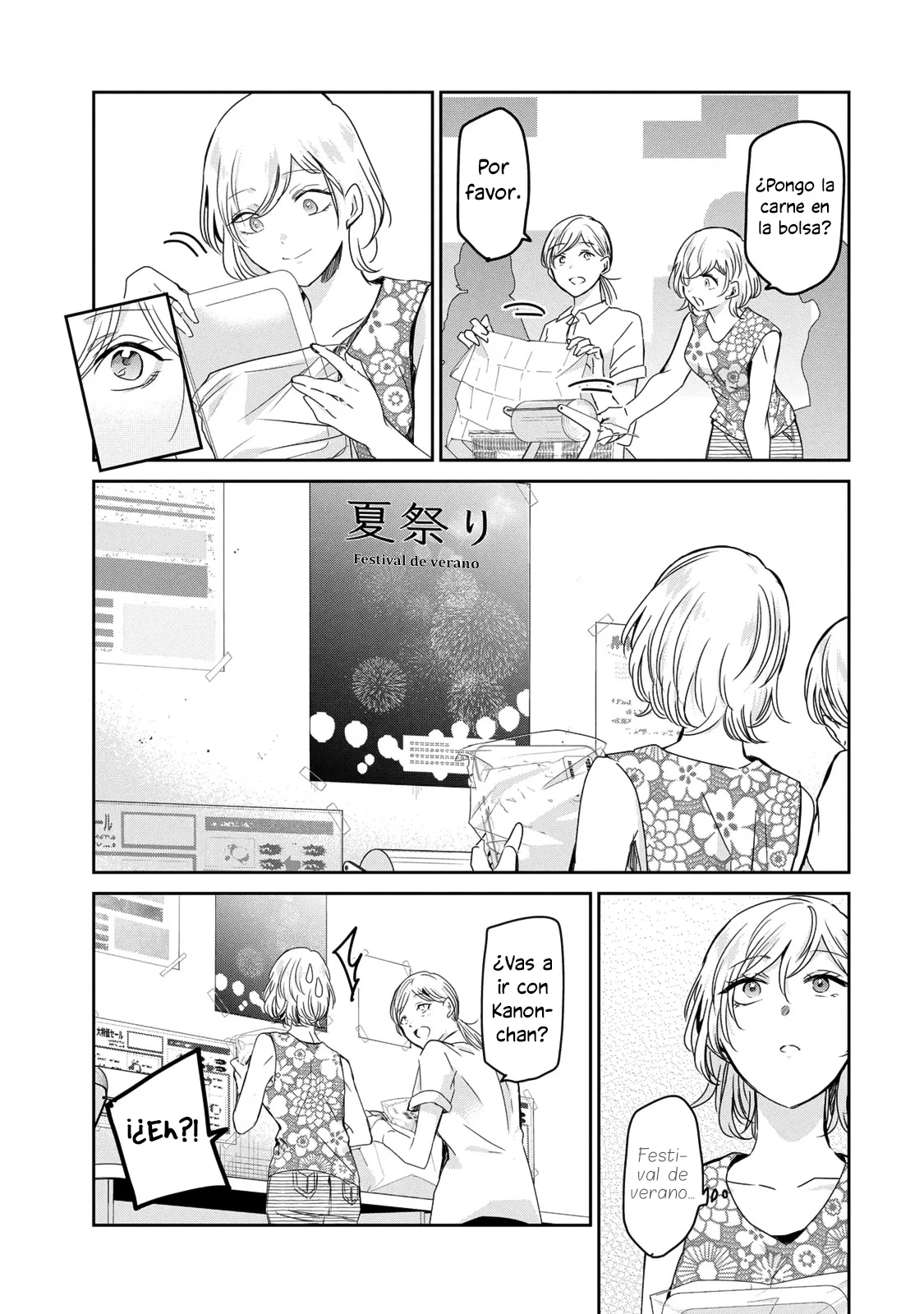 Amayo no Tsuki Capítulo 22 - Page 13