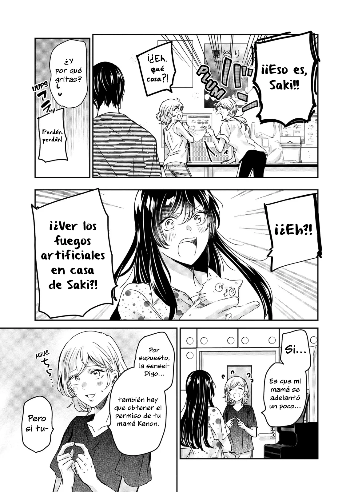 Amayo no Tsuki Capítulo 22 - Page 15