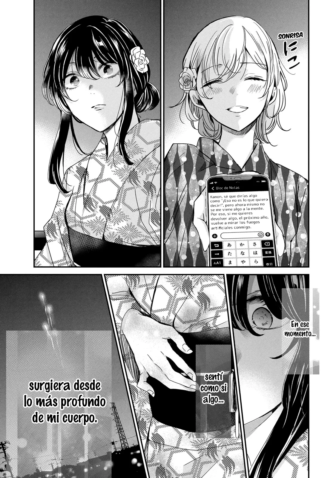 Amayo no Tsuki Capítulo 22 - Page 33