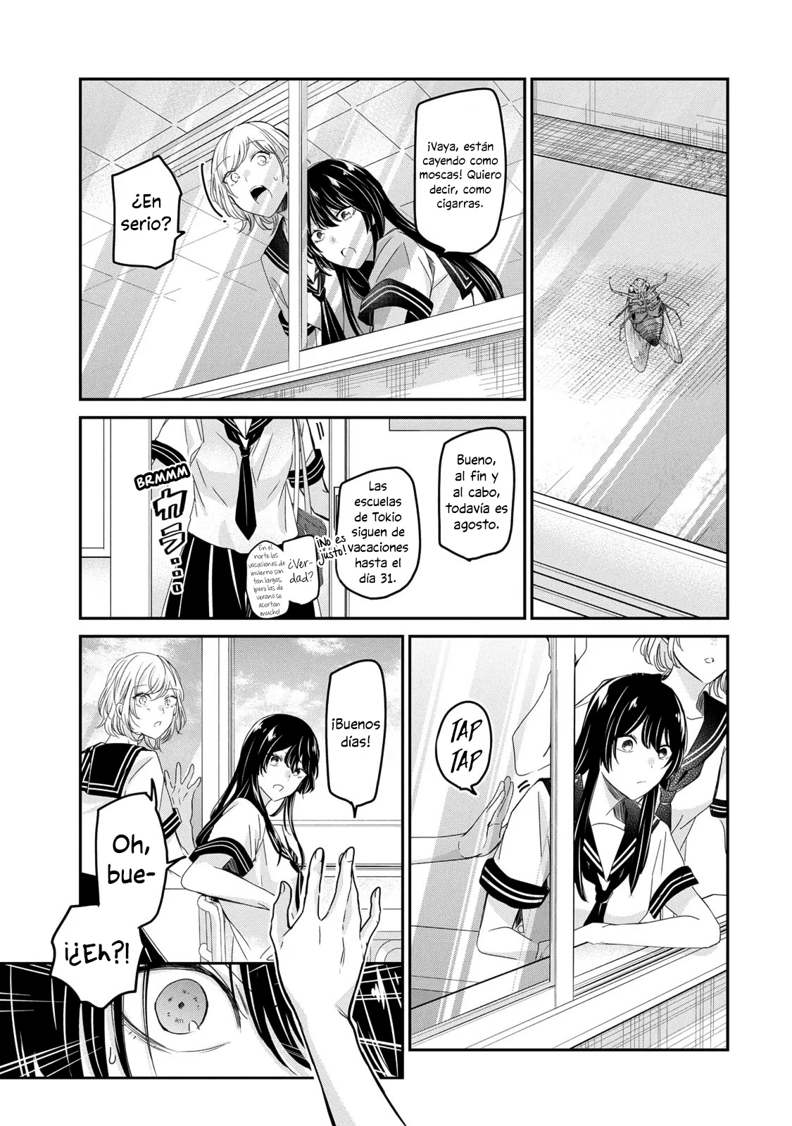Amayo no Tsuki Capítulo 23 - Page 1