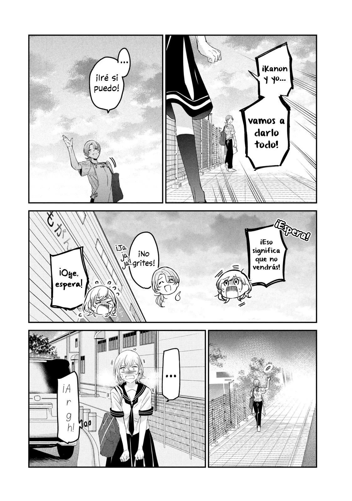Amayo no Tsuki Capítulo 23 - Page 32