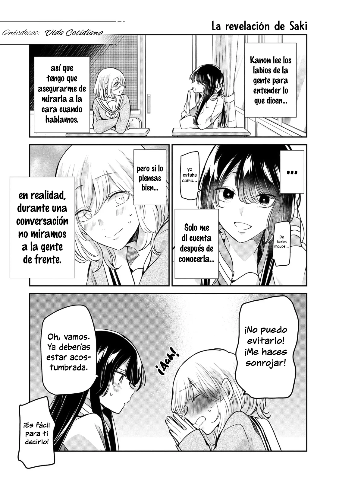 Amayo no Tsuki Capítulo 24.5 - Page 1