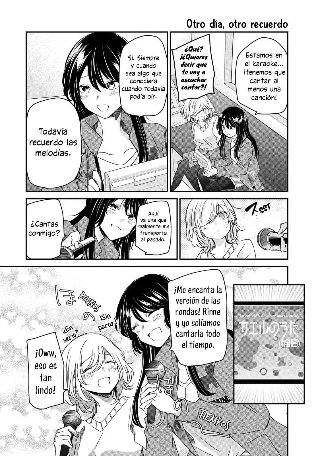 Amayo no Tsuki Capítulo 24.5 - Page 8
