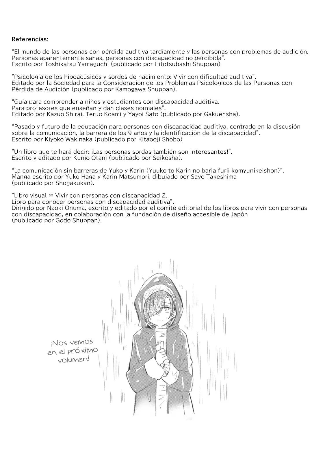 Amayo no Tsuki Capítulo 24.5 - Page 9