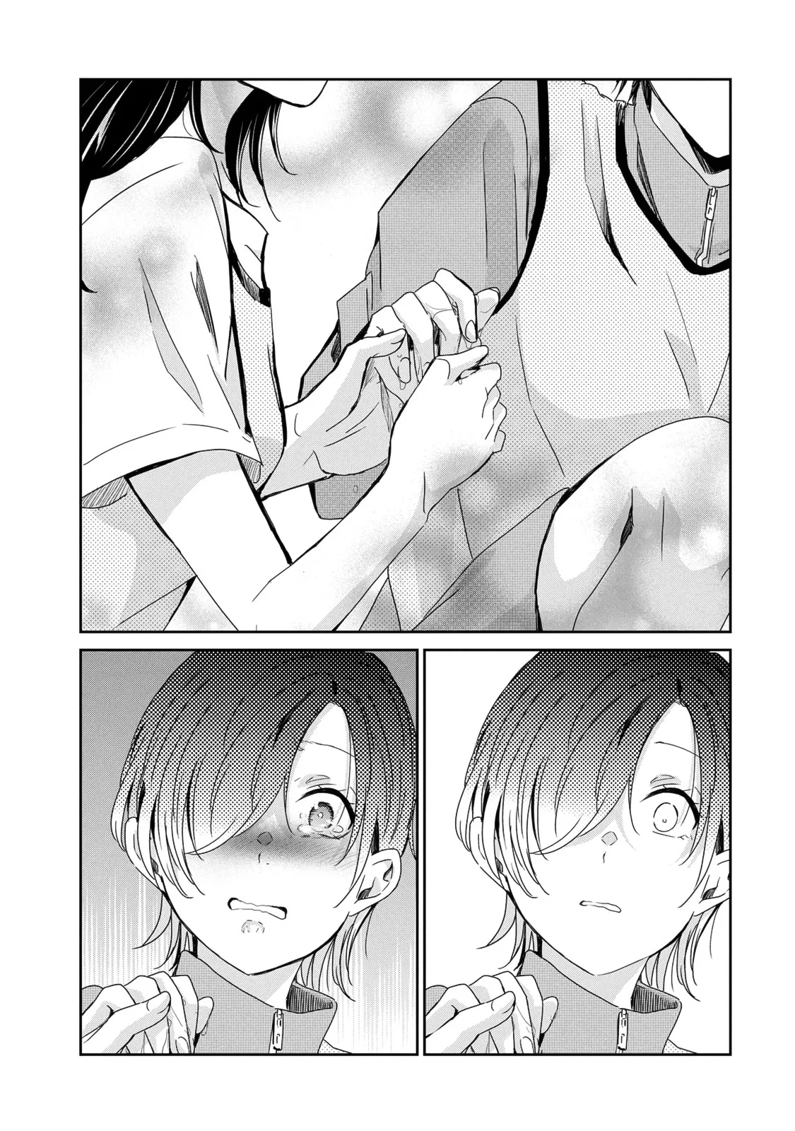 Amayo no Tsuki Capítulo 24 - Page 33
