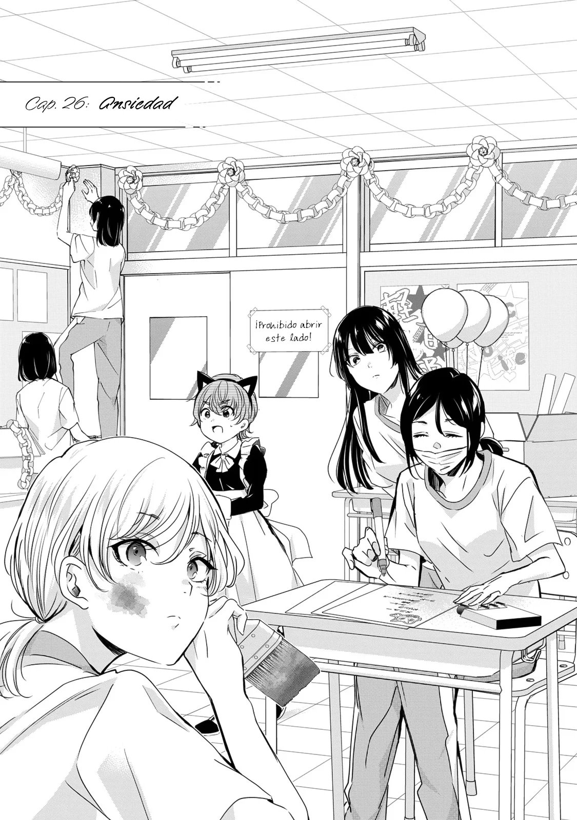 Amayo no Tsuki Capítulo 26 - Page 1