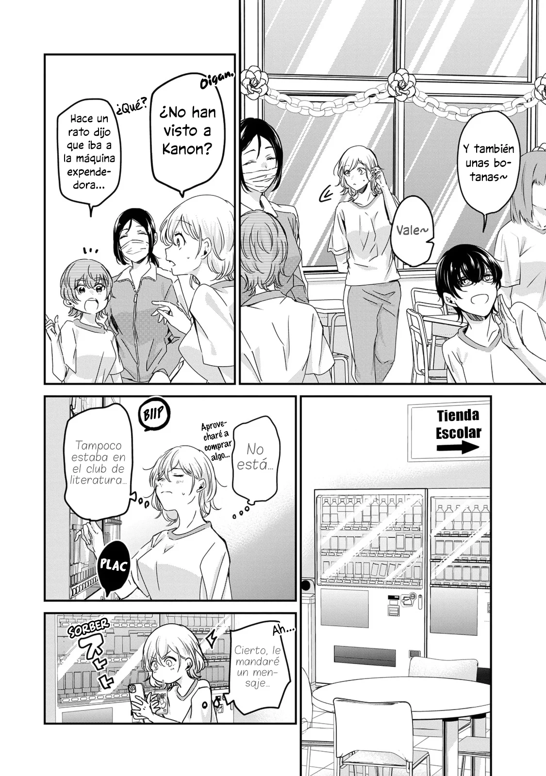 Amayo no Tsuki Capítulo 26 - Page 14