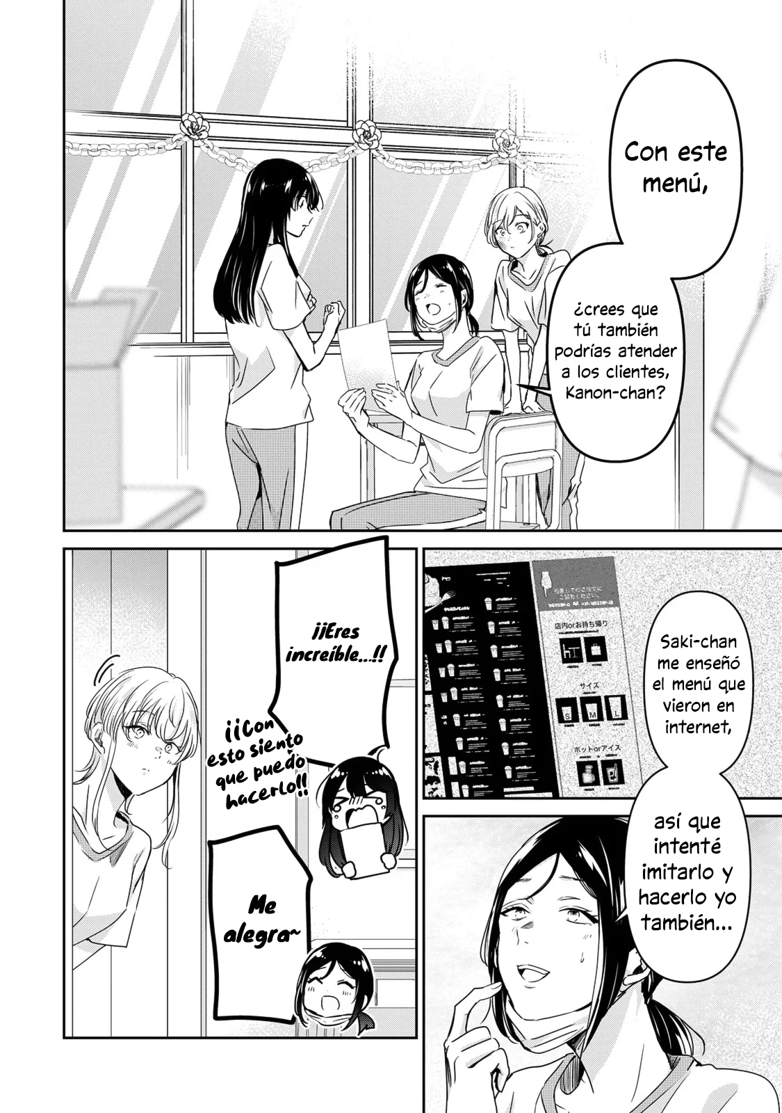 Amayo no Tsuki Capítulo 26 - Page 6