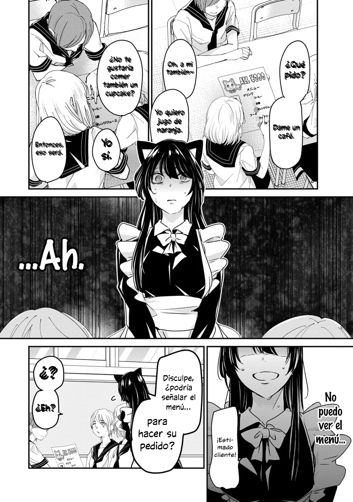 Amayo no Tsuki Capítulo 27 - Page 10