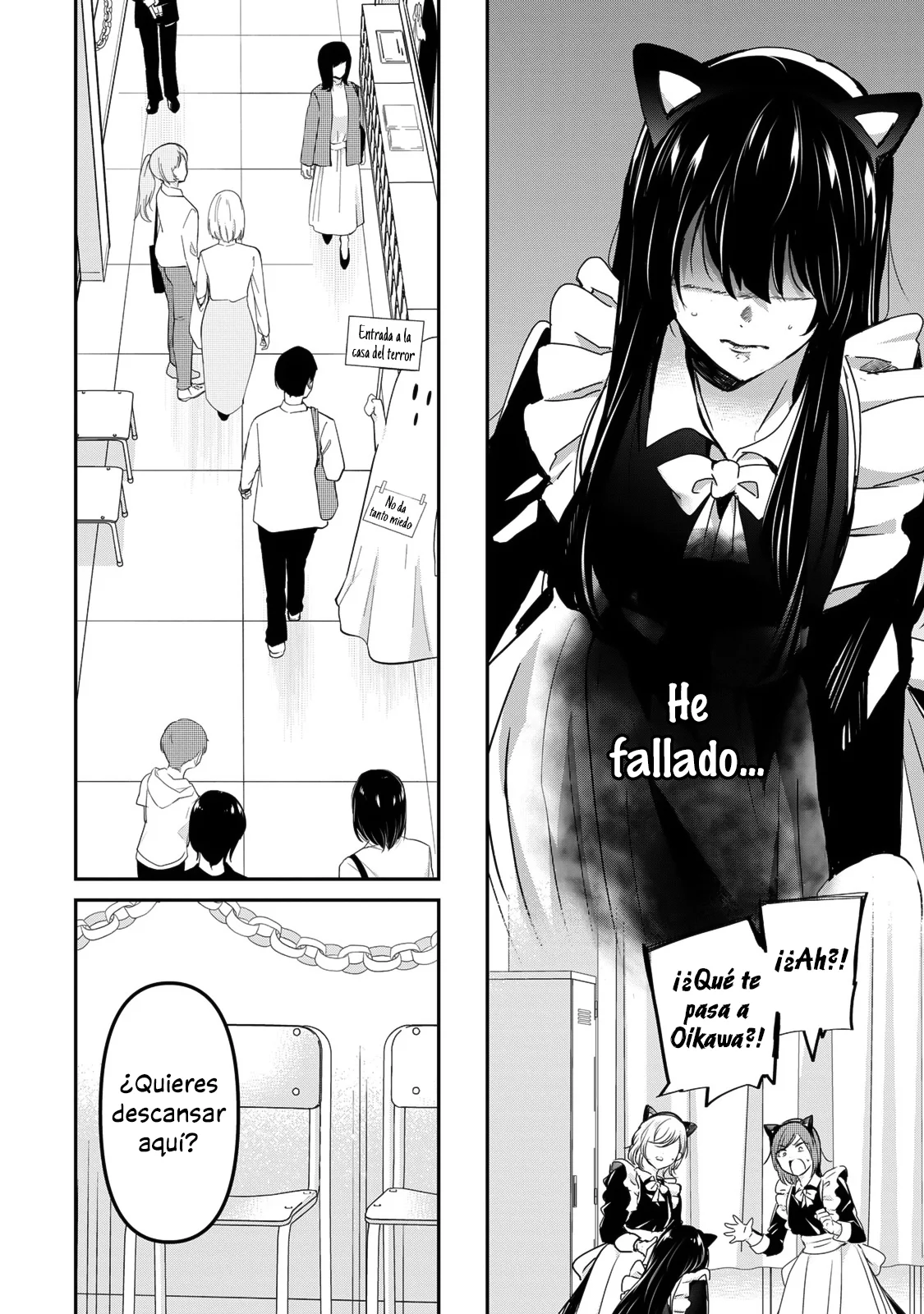 Amayo no Tsuki Capítulo 27 - Page 12