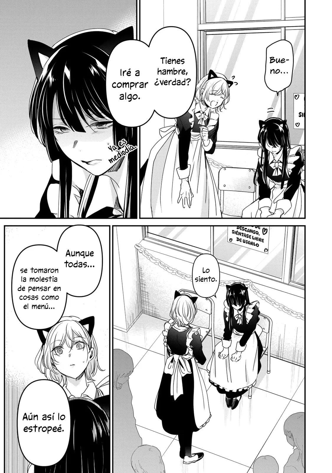 Amayo no Tsuki Capítulo 27 - Page 13