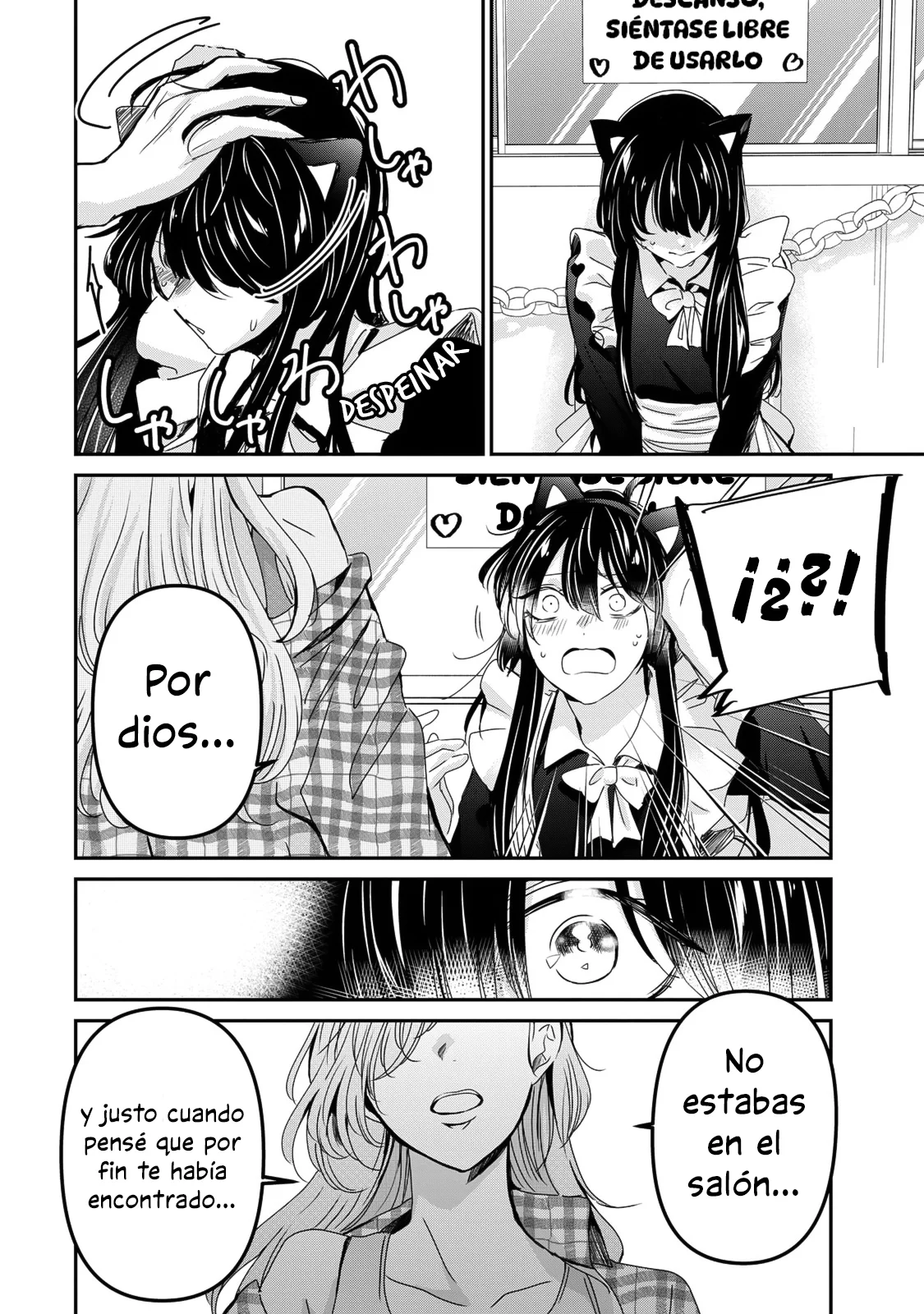 Amayo no Tsuki Capítulo 27 - Page 14