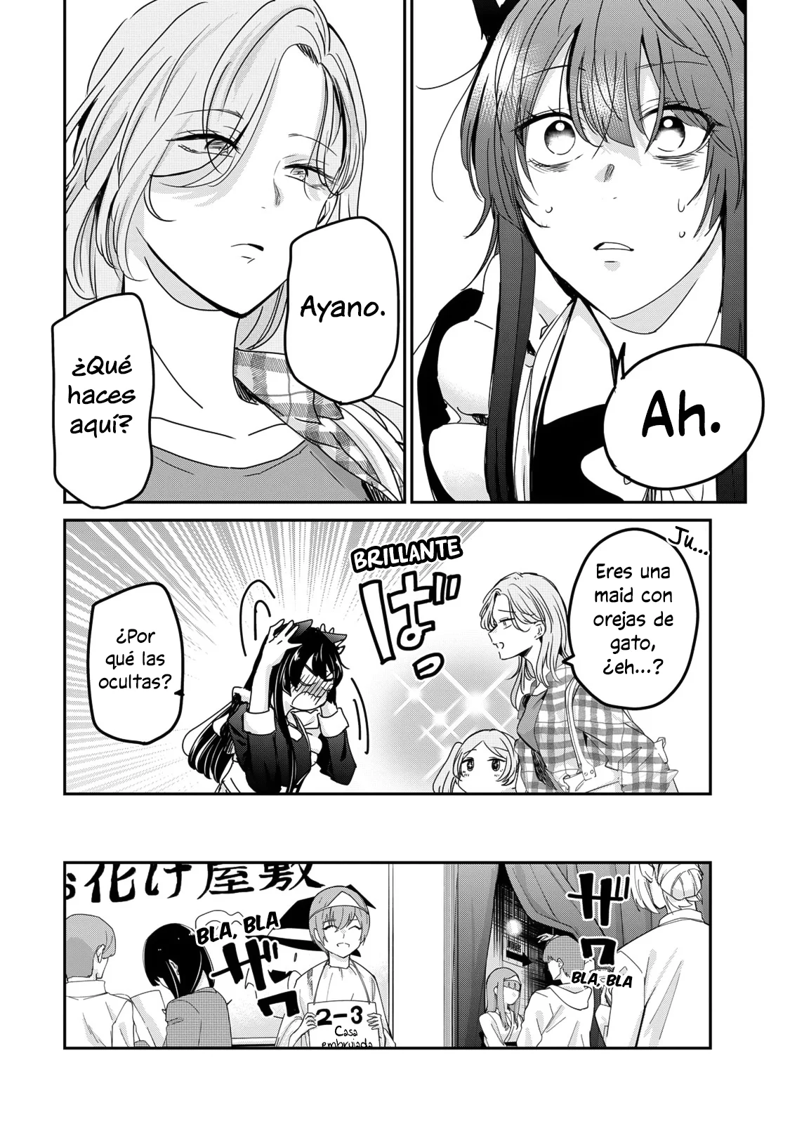 Amayo no Tsuki Capítulo 27 - Page 16