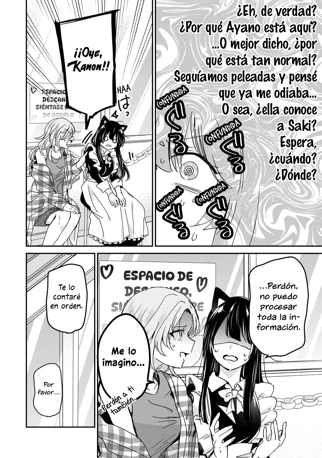 Amayo no Tsuki Capítulo 27 - Page 18