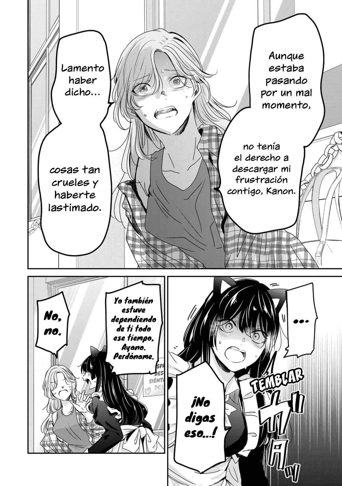 Amayo no Tsuki Capítulo 27 - Page 20