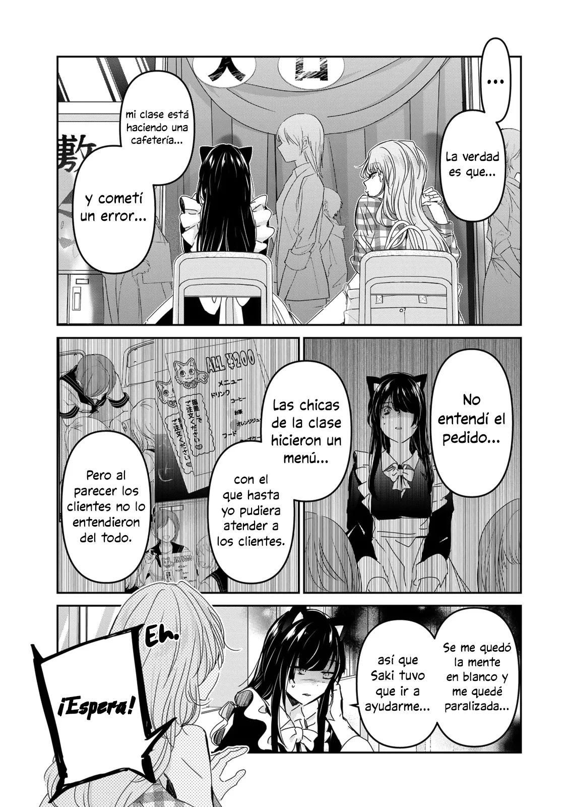 Amayo no Tsuki Capítulo 27 - Page 23