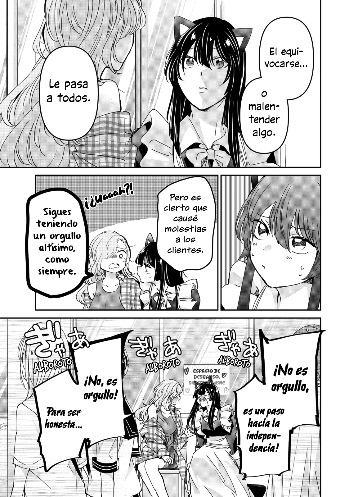 Amayo no Tsuki Capítulo 27 - Page 25