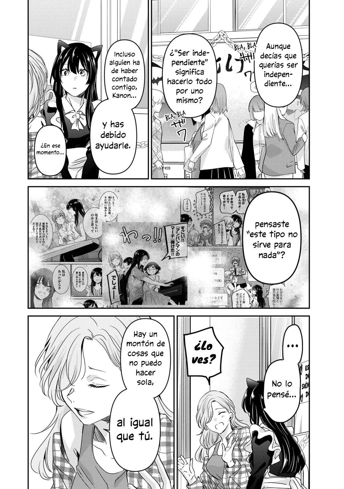 Amayo no Tsuki Capítulo 27 - Page 28