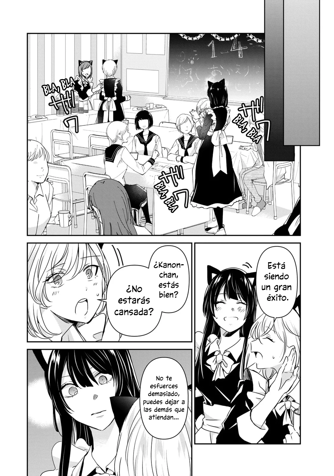 Amayo no Tsuki Capítulo 27 - Page 8
