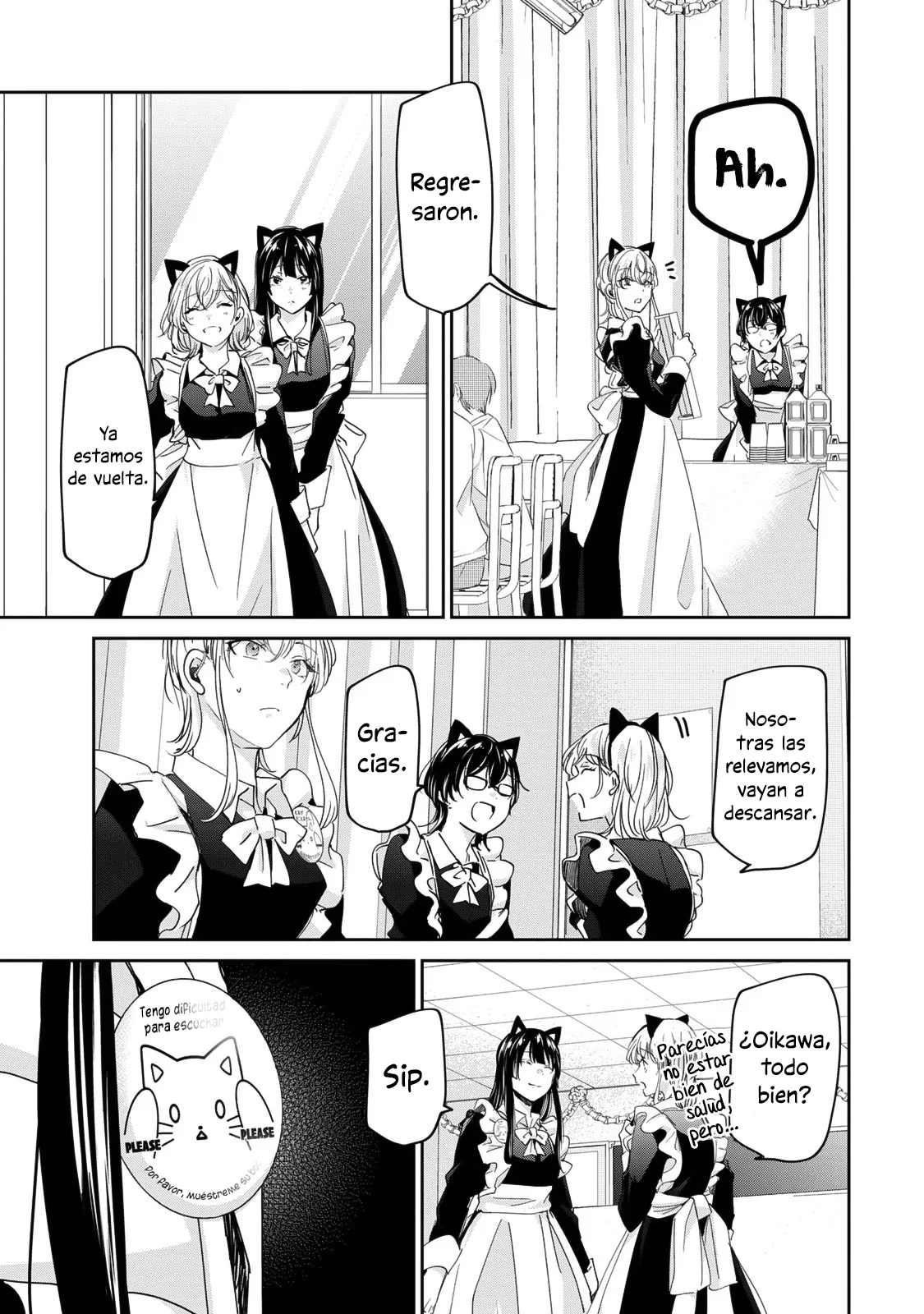Amayo no Tsuki Capítulo 28 - Page 1