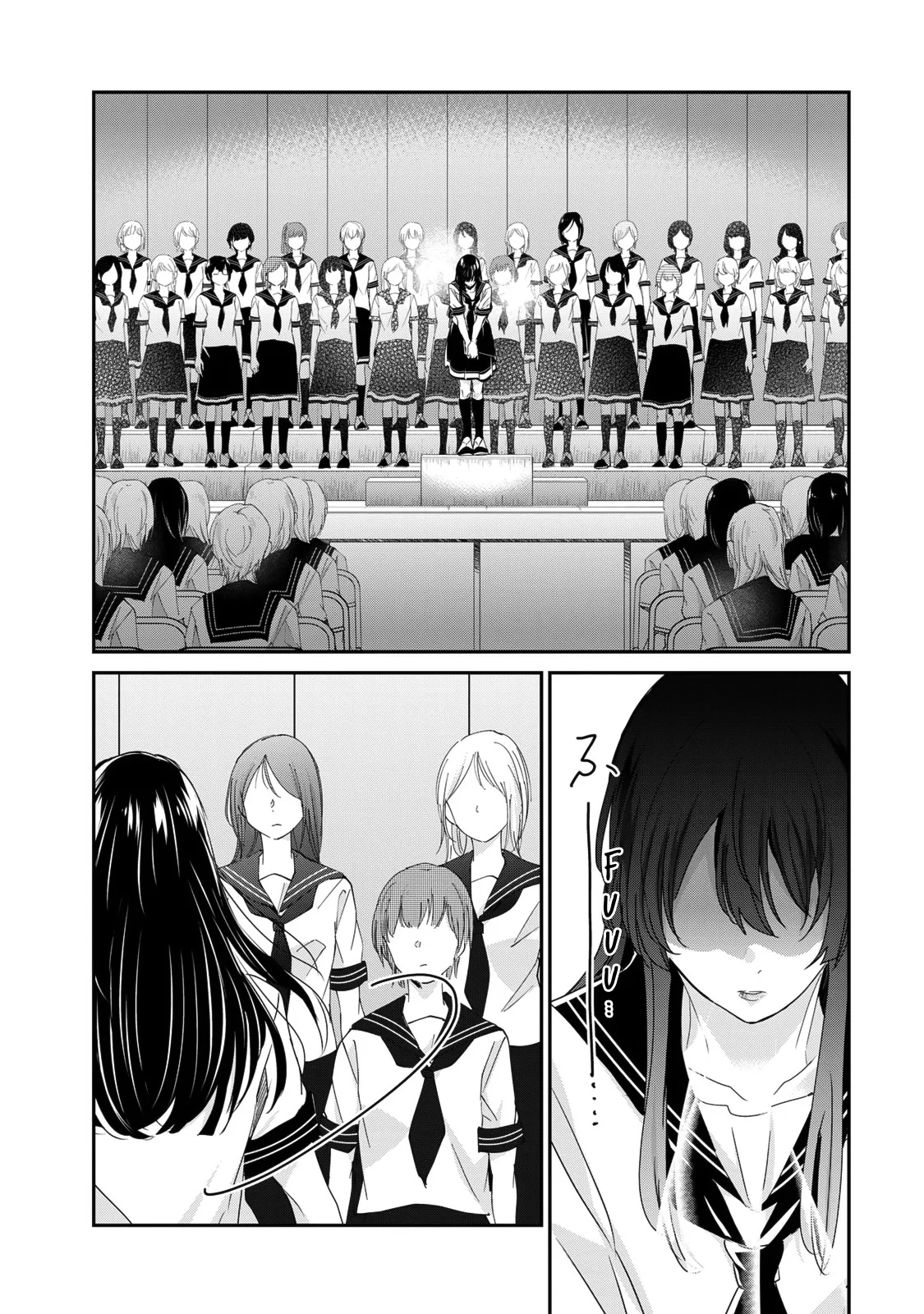 Amayo no Tsuki Capítulo 28 - Page 16