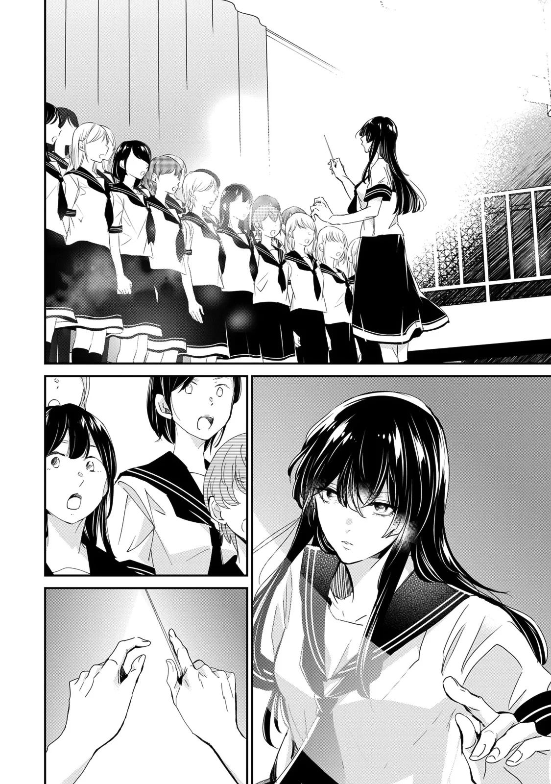 Amayo no Tsuki Capítulo 28 - Page 19
