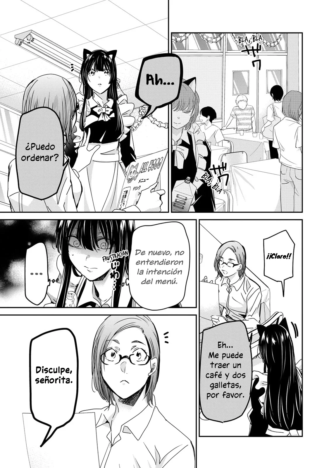 Amayo no Tsuki Capítulo 28 - Page 3