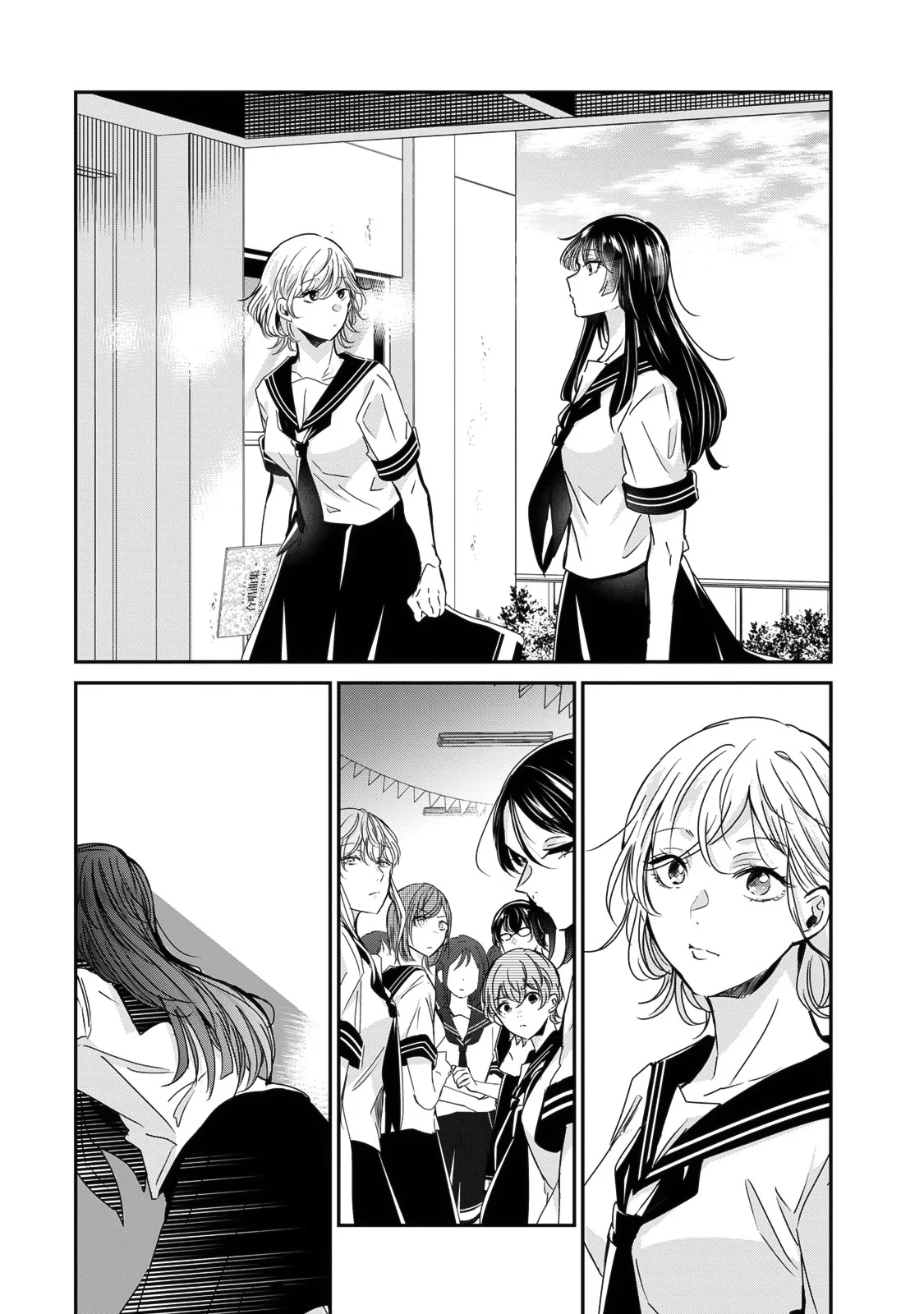 Amayo no Tsuki Capítulo 28 - Page 31