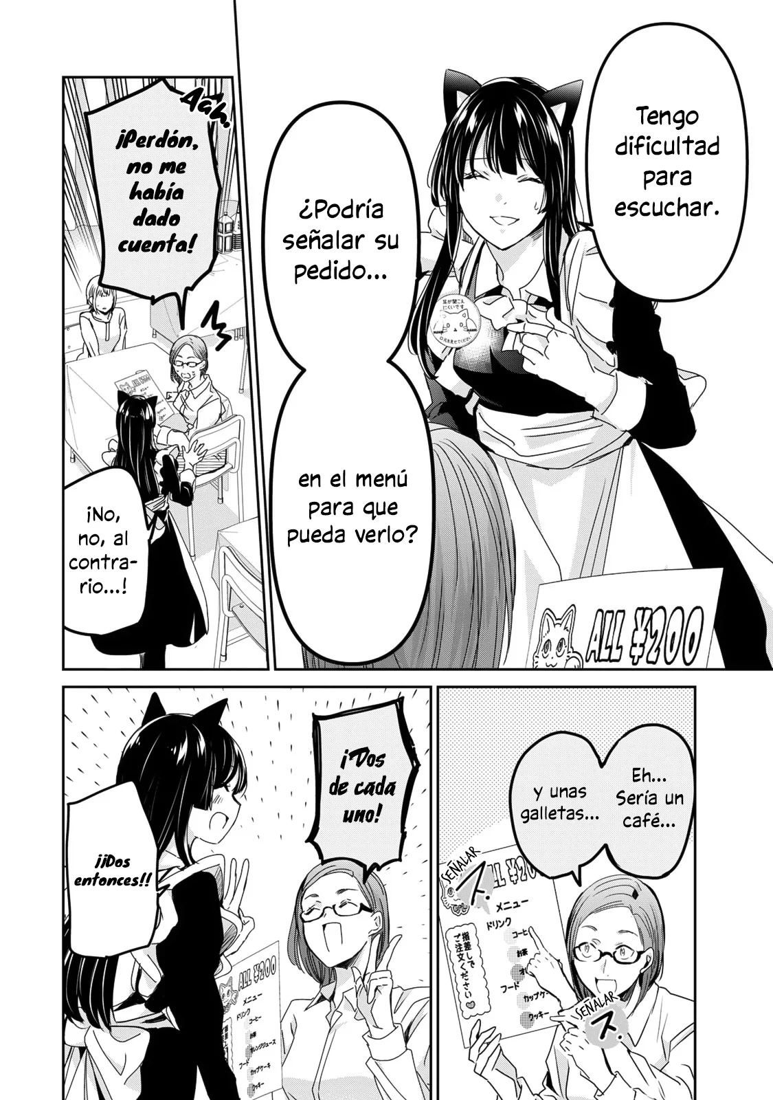 Amayo no Tsuki Capítulo 28 - Page 4