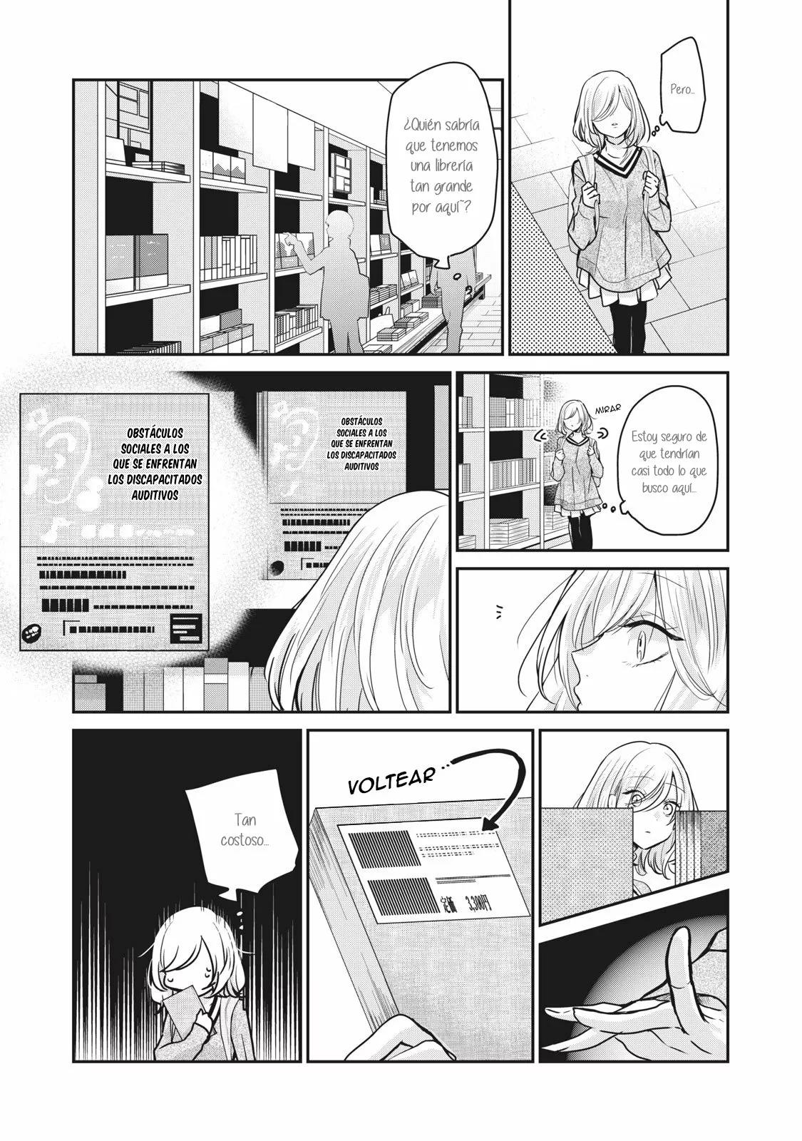 Amayo no Tsuki Capítulo 3.1 - Page 16