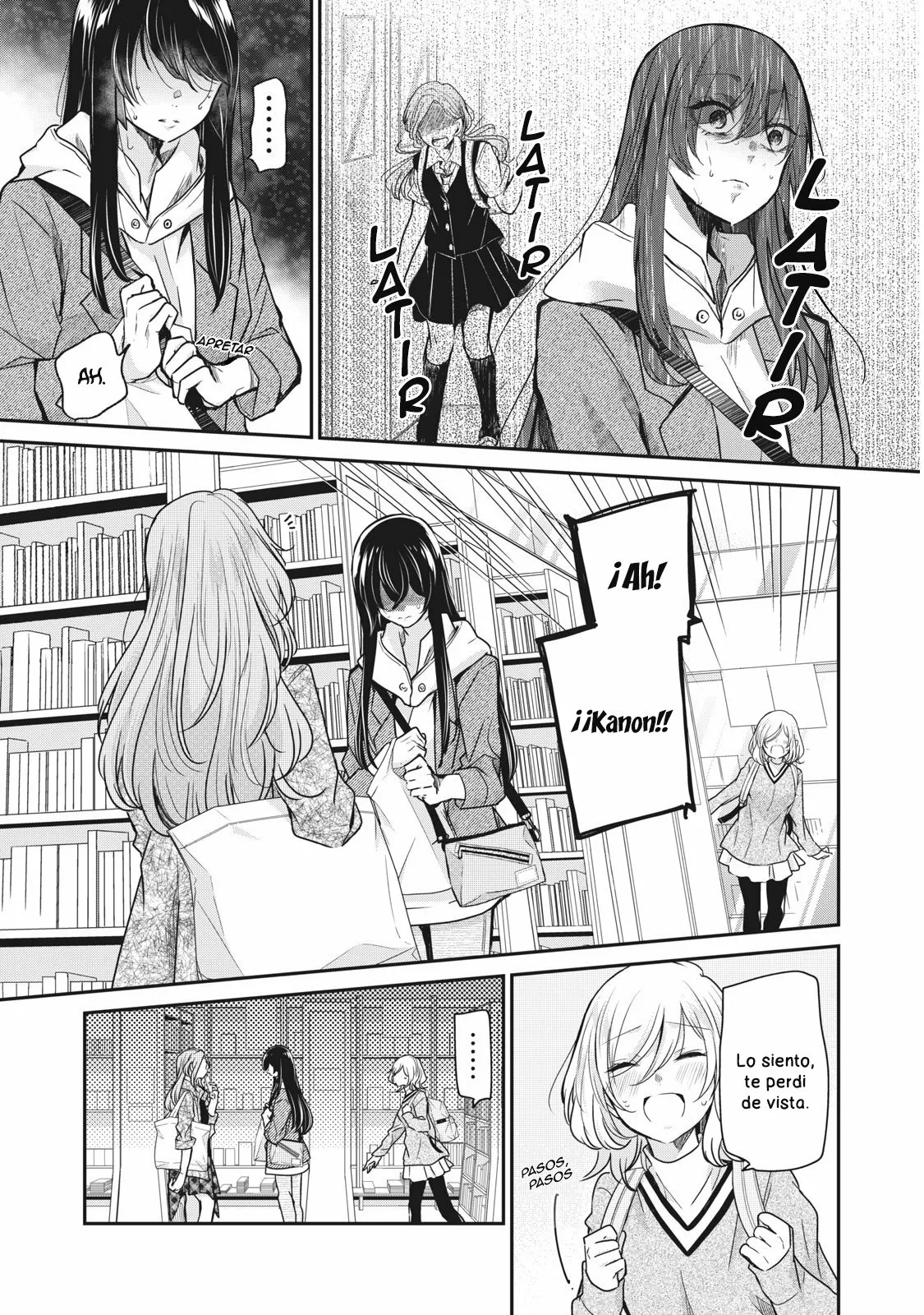 Amayo no Tsuki Capítulo 3.2 - Page 1