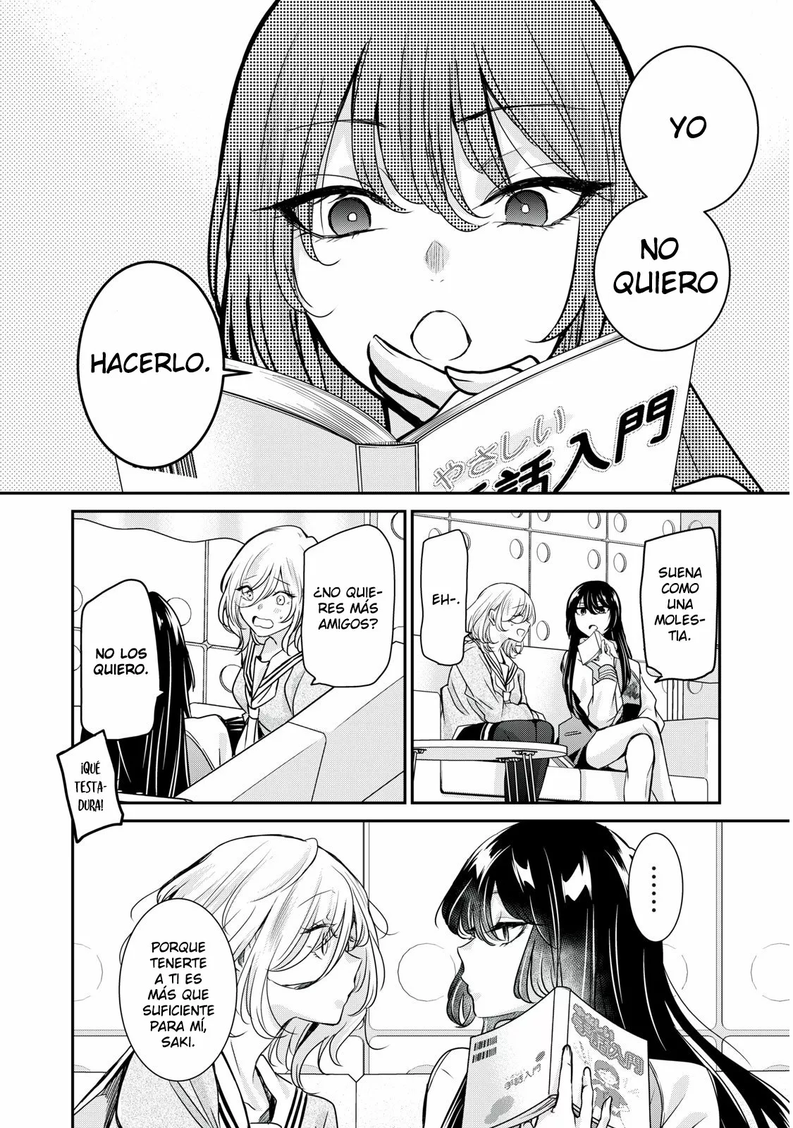 Amayo no Tsuki Capítulo 4.1 - Page 12
