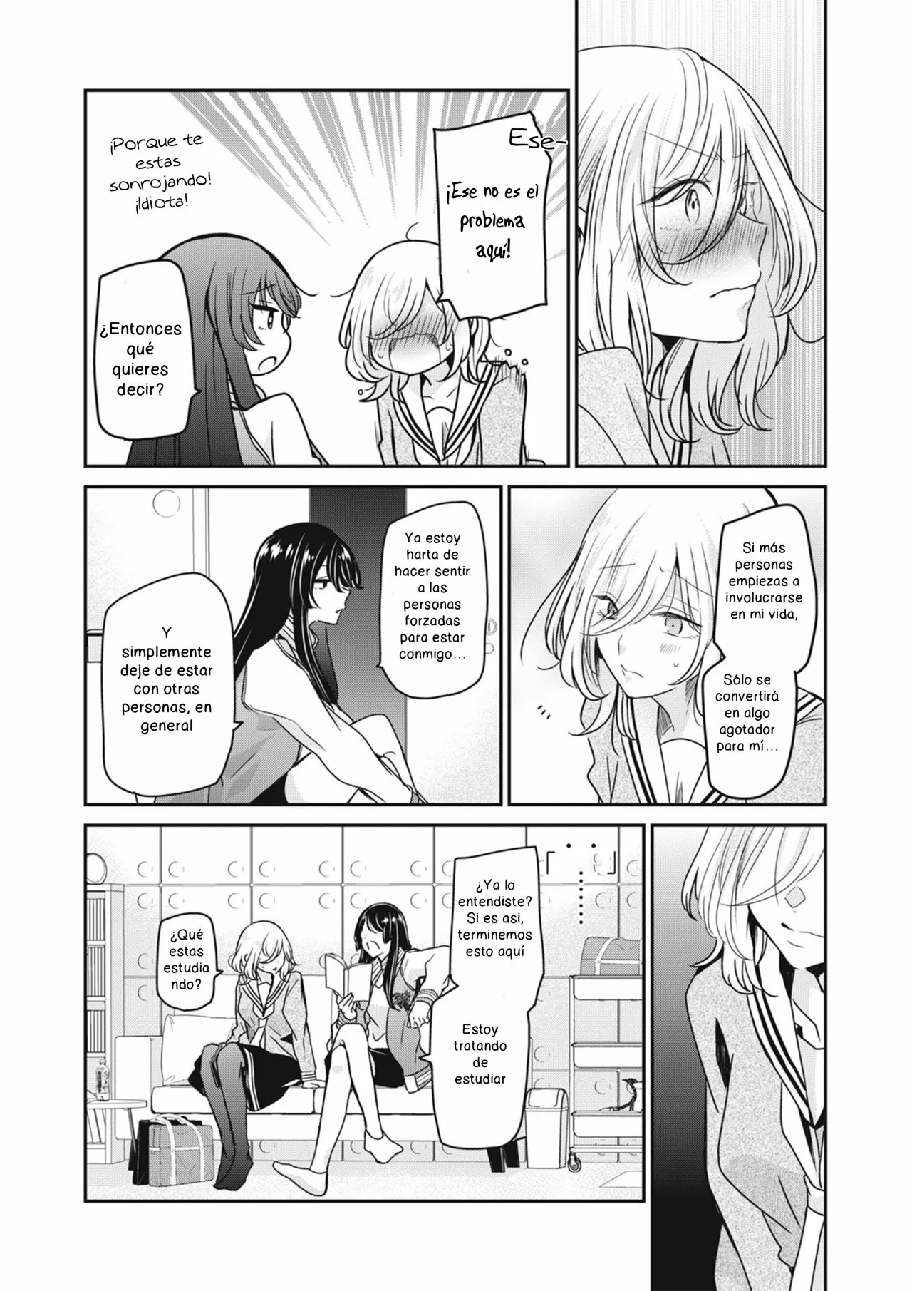 Amayo no Tsuki Capítulo 4.5 - Page 1