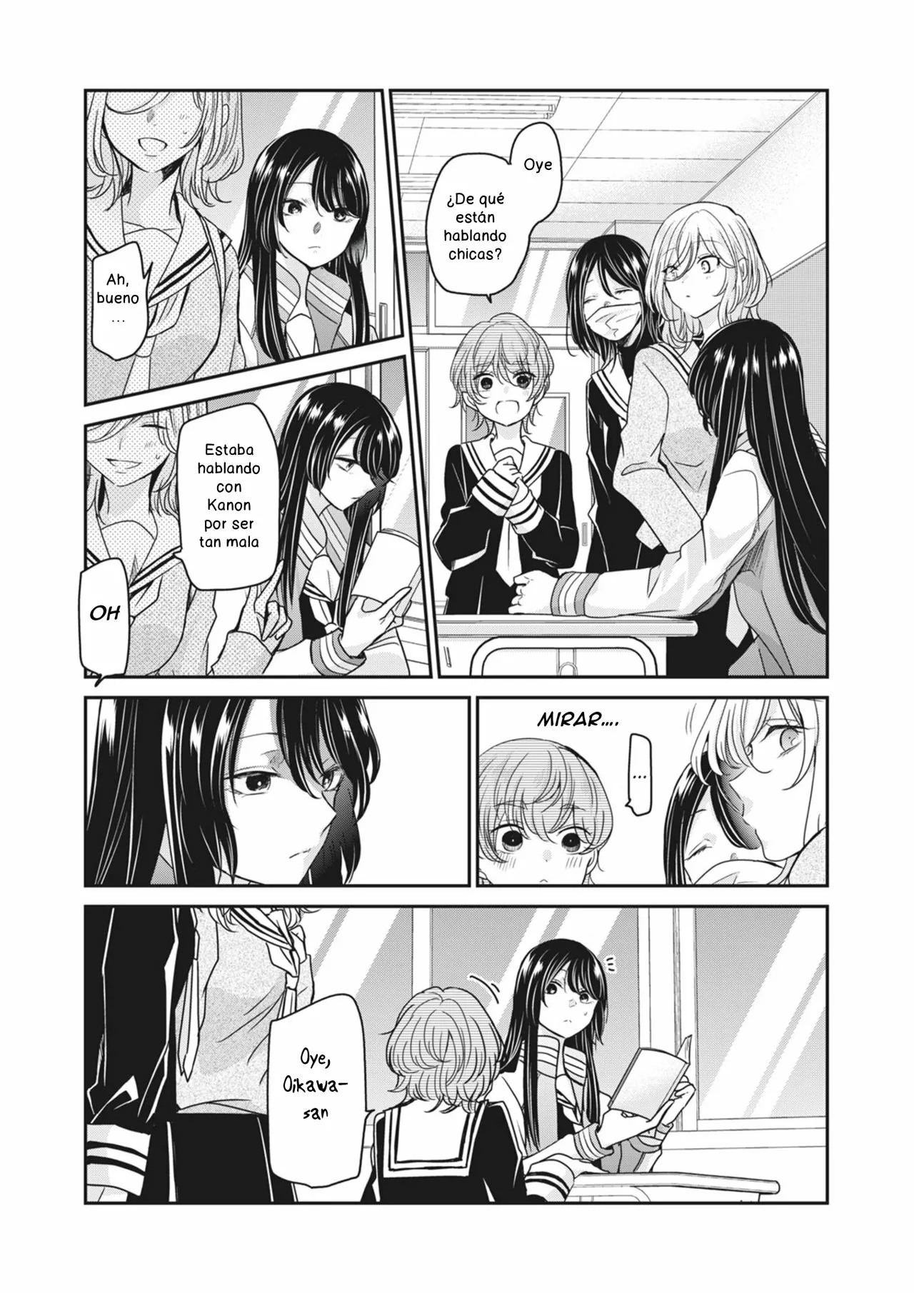 Amayo no Tsuki Capítulo 4.5 - Page 12