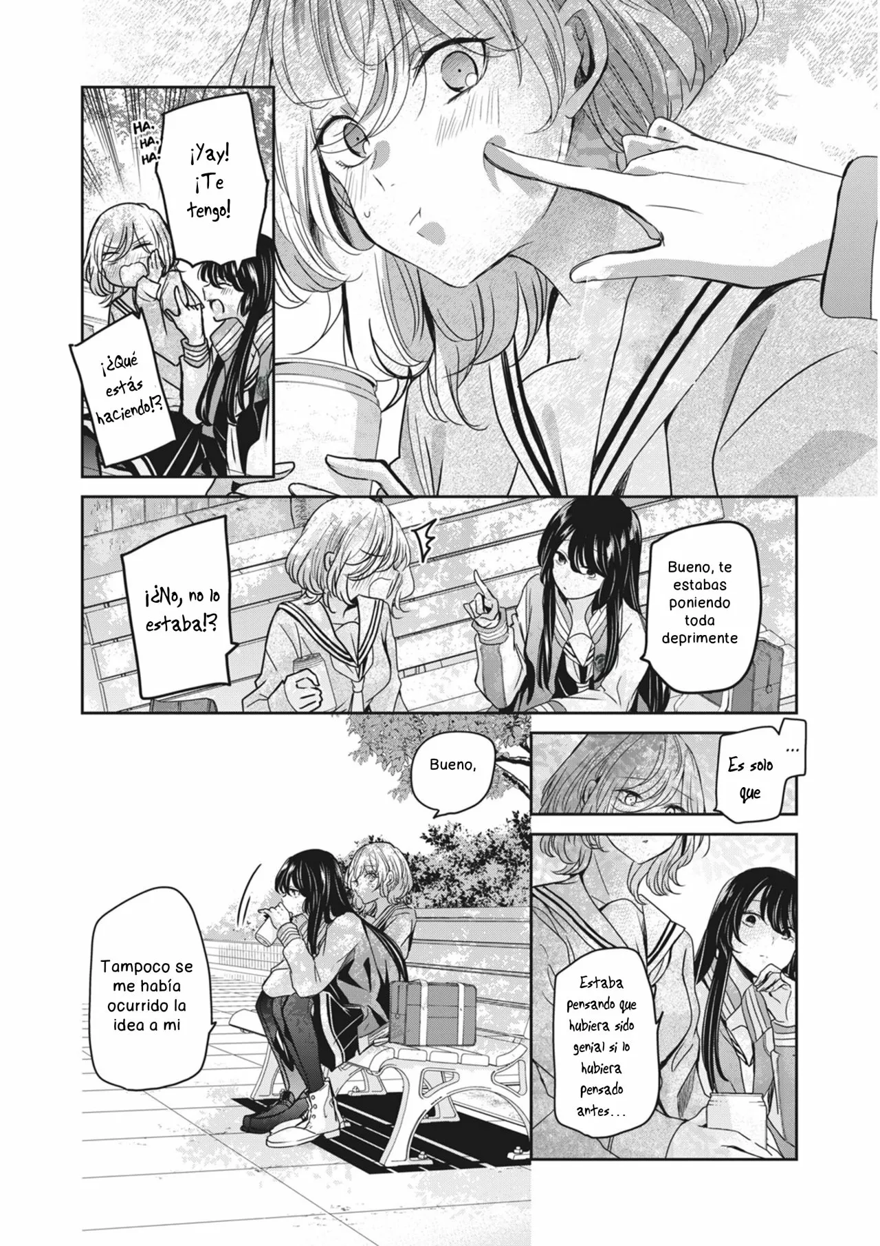 Amayo no Tsuki Capítulo 4.5 - Page 18