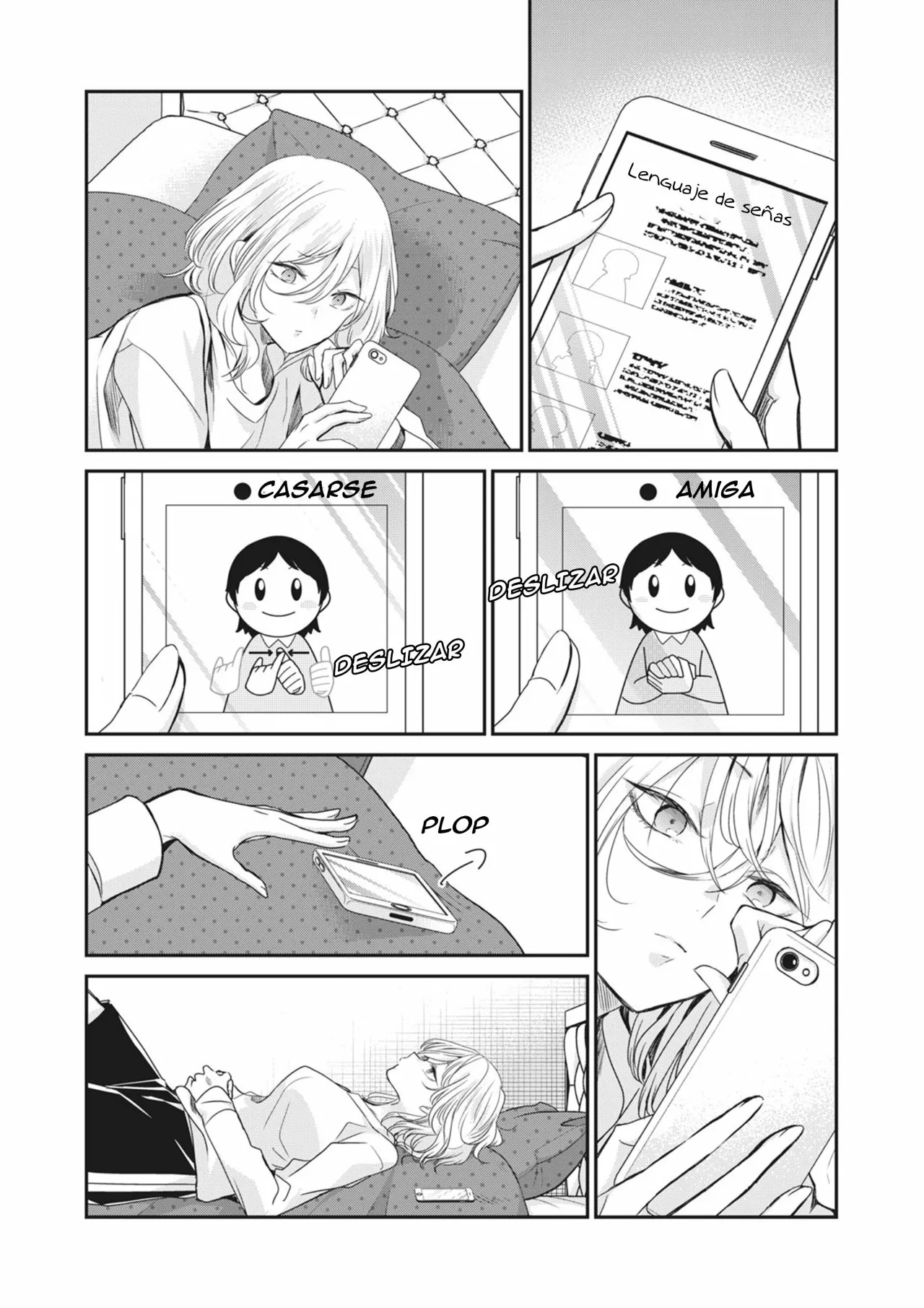 Amayo no Tsuki Capítulo 4.5 - Page 23