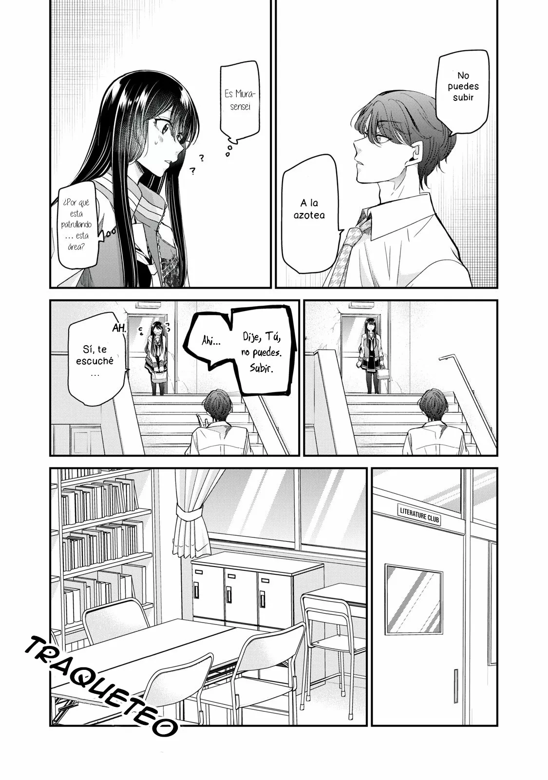 Amayo no Tsuki Capítulo 5.5 - Page 1
