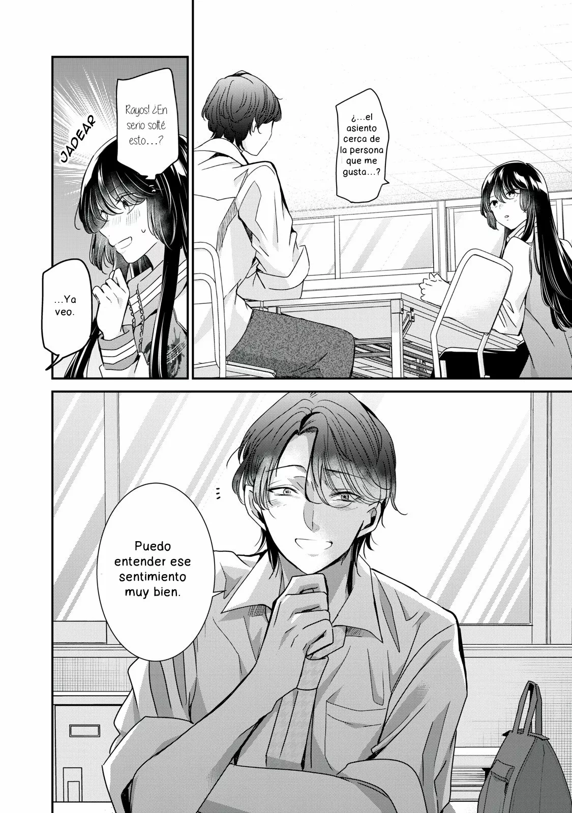 Amayo no Tsuki Capítulo 5.5 - Page 10