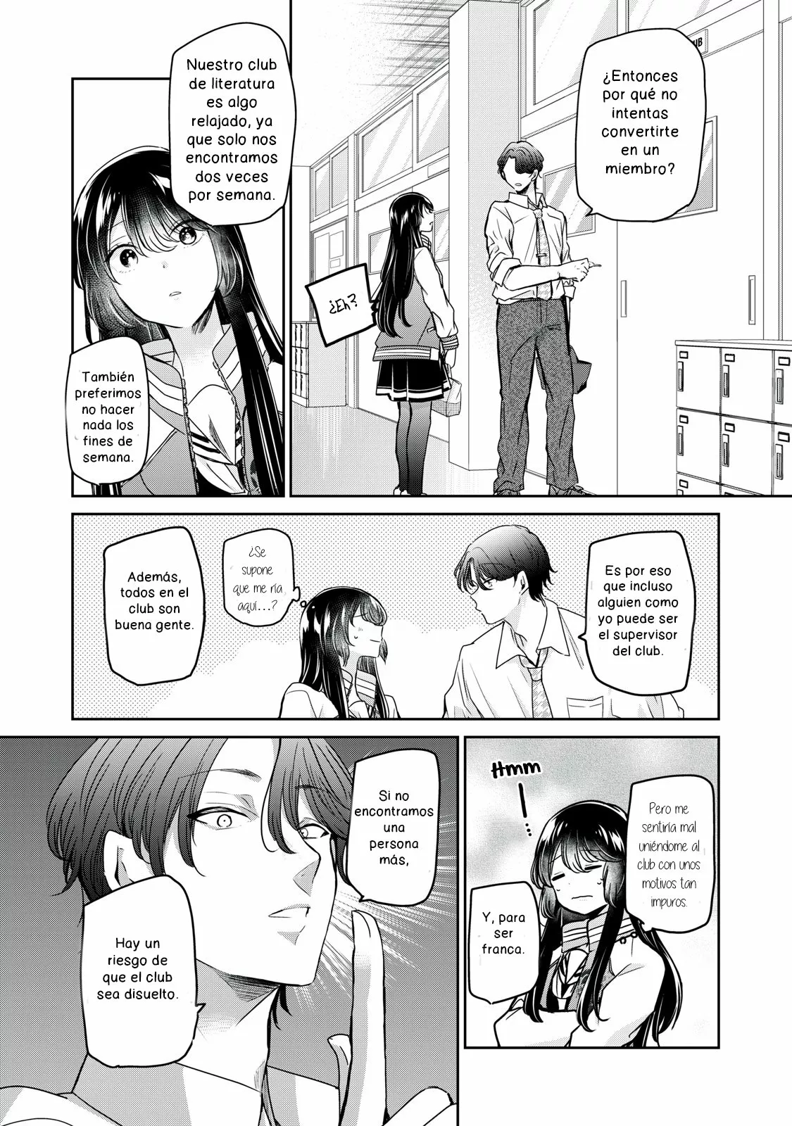 Amayo no Tsuki Capítulo 5.5 - Page 12