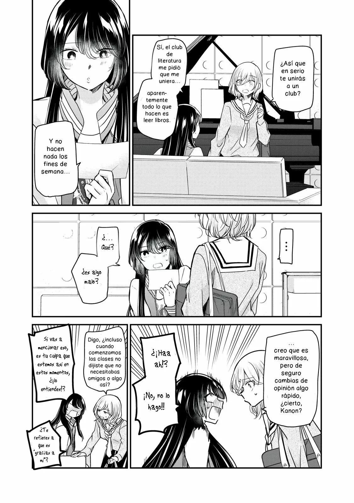 Amayo no Tsuki Capítulo 5.5 - Page 14